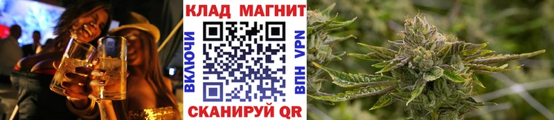 Где продают наркотики Мытищи Марихуана  КОКАИН  МЕФ 