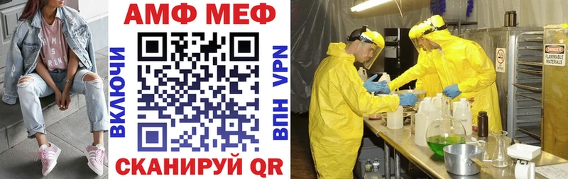 kraken как войти Мытищи Амфетамин VHQ