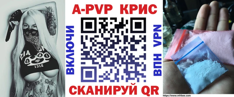 Alpha-PVP кристаллы  Мытищи 