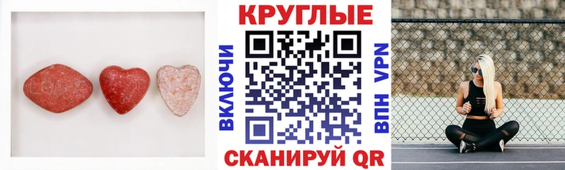 Экстази mix нарко площадка клад Мытищи