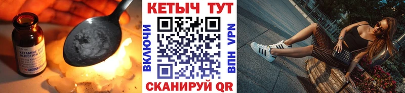 КЕТАМИН ketamine  Мытищи 