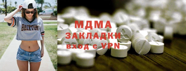 метадон Алексин