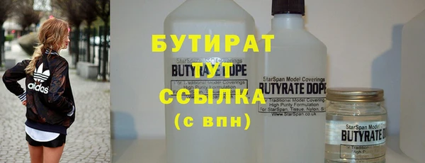 шишки Алзамай