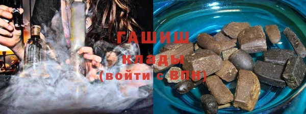 метадон Алексин