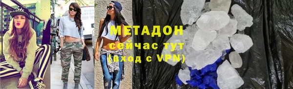 метадон Алексин