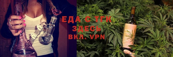 шишки Алзамай