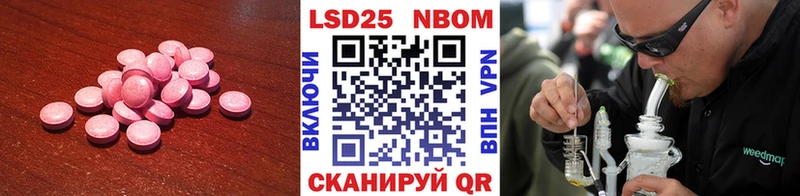 ЛСД экстази ecstasy  как найти   Мытищи 