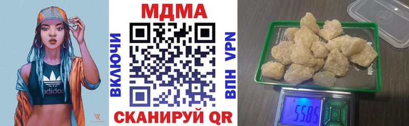 МДМА молли Мытищи
