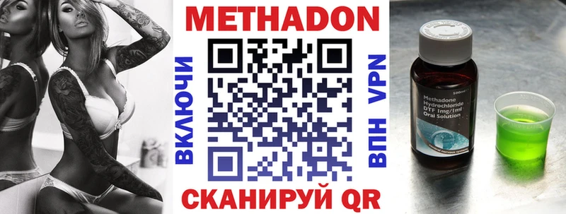 купить Мытищи МЕТАДОН мёд