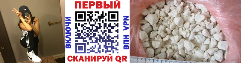 Метамфетамин Methamphetamine  Мытищи 