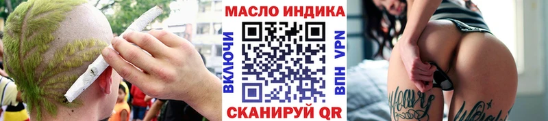 где найти наркотики  OMG зеркало  Дистиллят ТГК вейп  Мытищи 