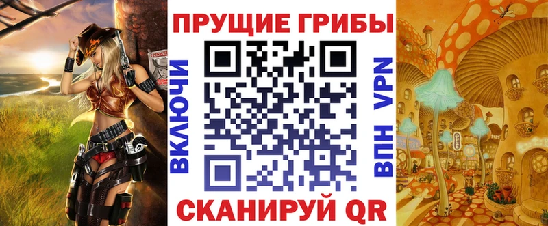 Галлюциногенные грибы прущие грибы  наркошоп  Мытищи 