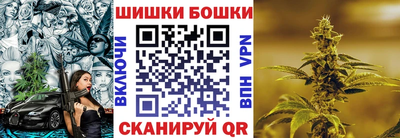 купить   Мытищи  Шишки марихуана планчик 